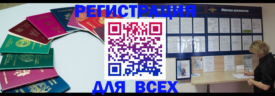 регистрация для дет. сада в Владимирской области